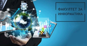 Гостинското предавање на тема „Извори на загрозување и безбедност на национални големи финансиски системи“